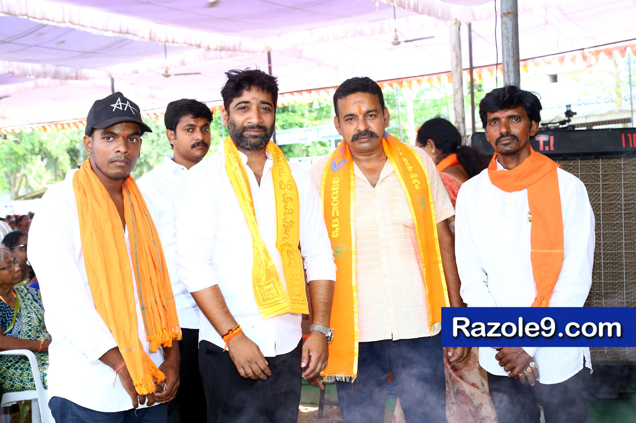 శ్రీ రామకోటి పూర్ణాహుతి మహోత్సవం - అమలాపురం